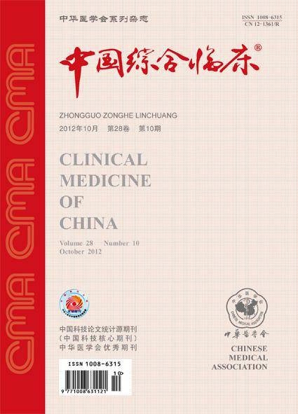 中国学术期刊综合评价数据库