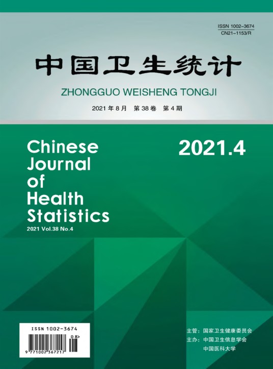 中国卫生统计