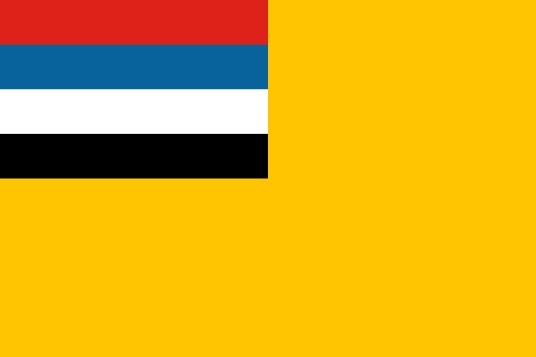 满洲国国旗