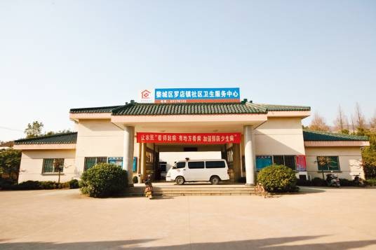 浙江省金华卫生学校