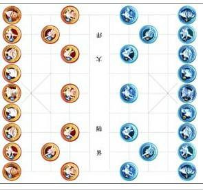 国际相棋