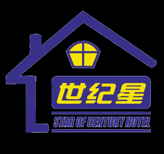河南世纪星酒店管理有限公司
