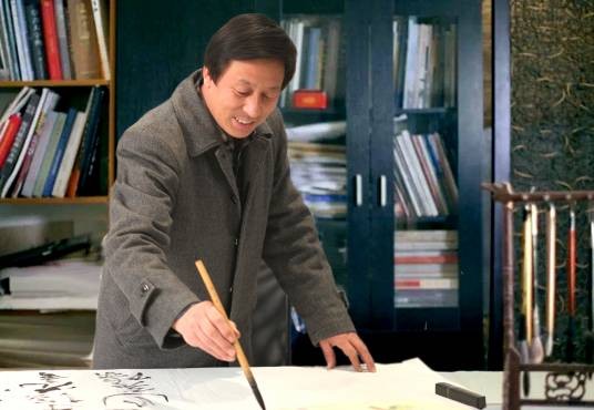 袁文（中国美术家协会会员）