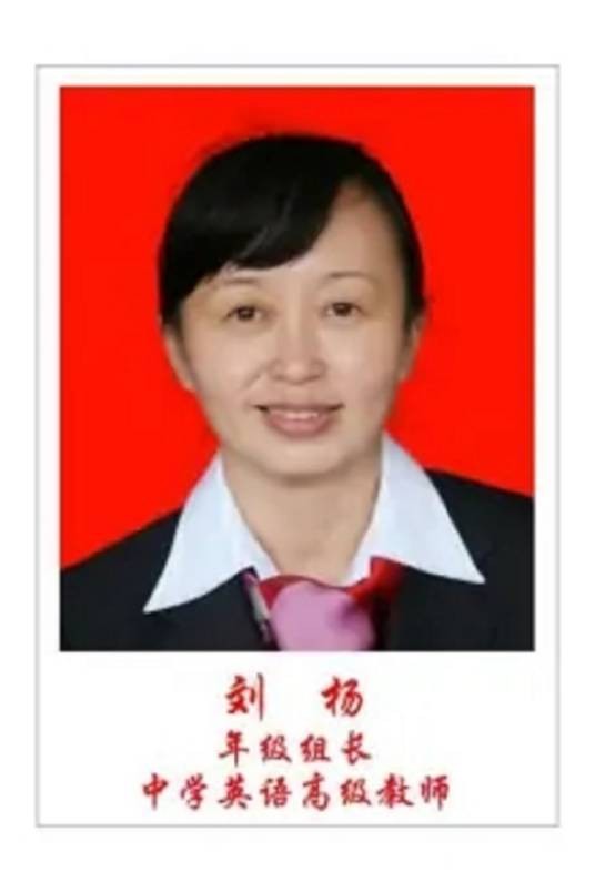 刘杨(贵阳市第五中学教师)