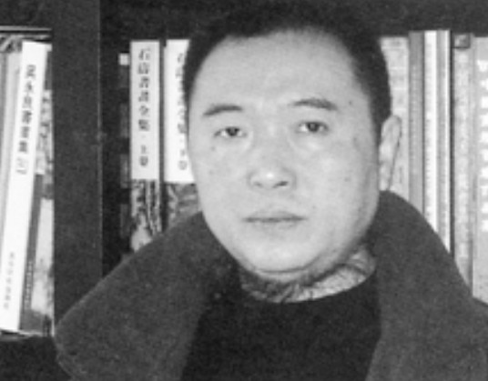 田源（中国美术学院画家）