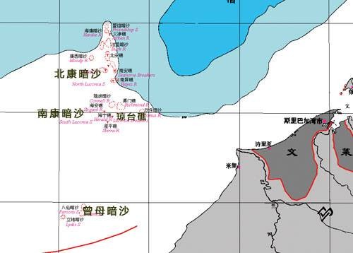 三沙·琼台礁岛