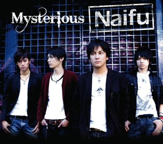 Mysterious(2008年日本乐队Naifu演唱歌曲)