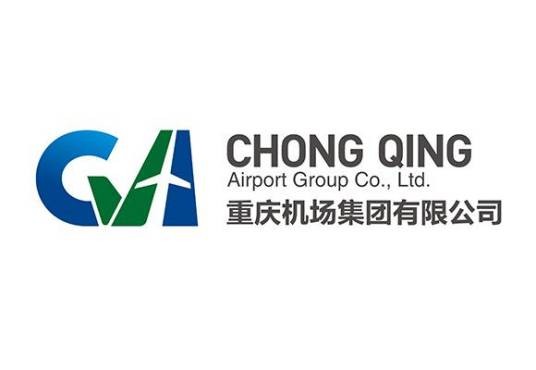 重庆机场集团有限公司