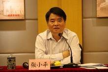 张小平(福建省财政厅原巡视员)