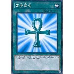游戏王TCG禁卡表