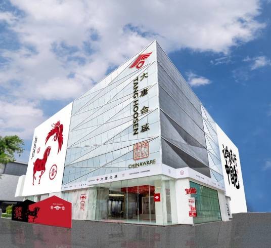 广东大唐合盛文化有限公司