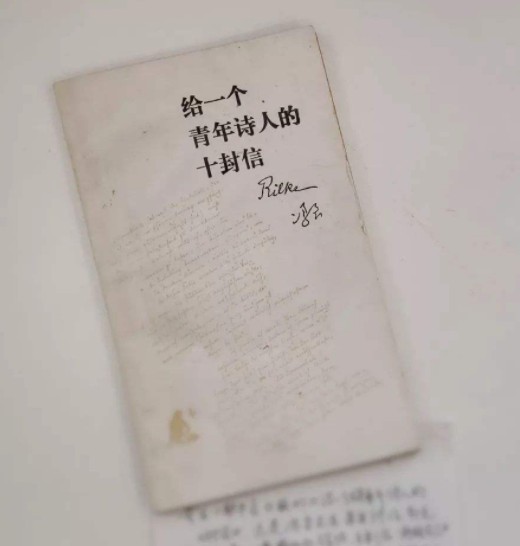 给一个青年诗人的十封信(里尔克创作书信集)
