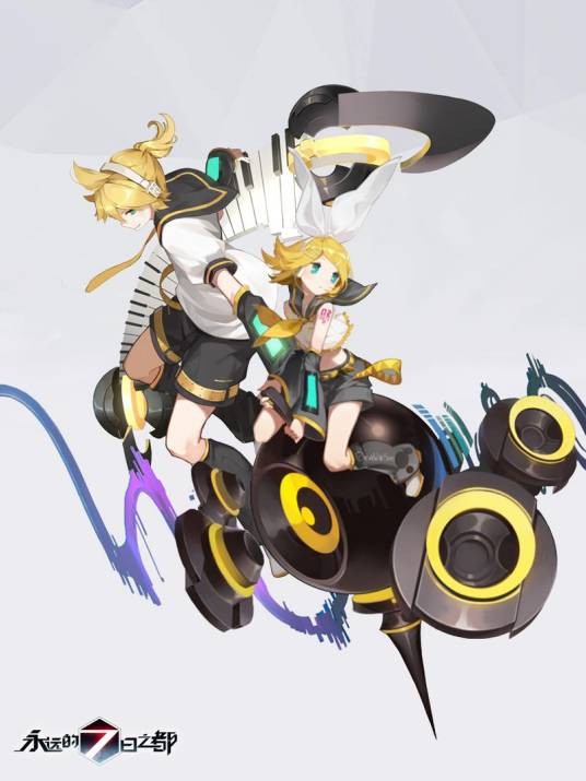 镜音铃・连