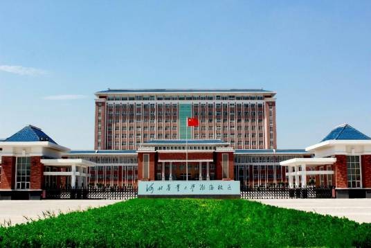 河北农业大学渤海校区大学生志愿者联合会