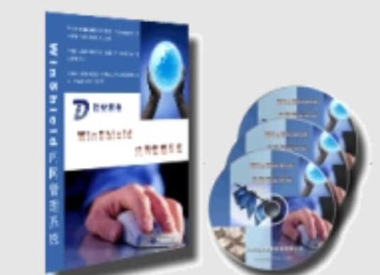 WinShield内网管理软件