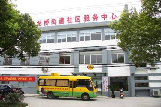 北桥街道(广东省湛江市赤坎区辖区街道)
