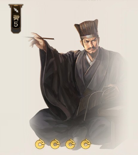刘巴（游戏《三国志·战棋版》中的武将）