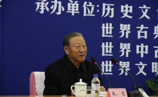 朱寰(中国著名历史学家、历史教育家)