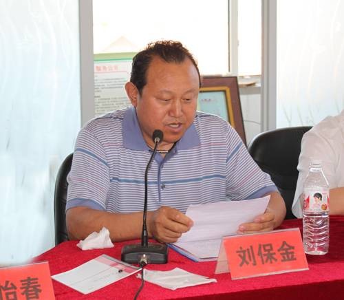 刘保金(当代佛学大师,著名教授)