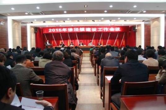 蟠龙镇（上海青浦区蟠龙镇）