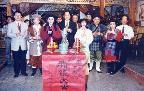 四季红(1996年版杨丽花电视歌仔戏)