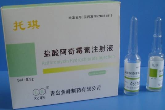 盐酸阿奇霉素