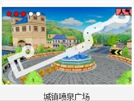 城镇喷泉广场