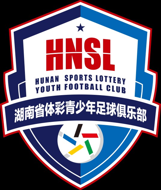 湖南省体彩青少年足球俱乐部