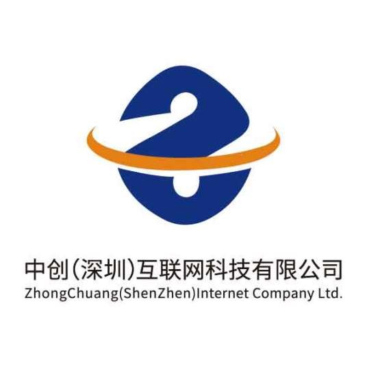 中创(深圳)互联网科技有限公司