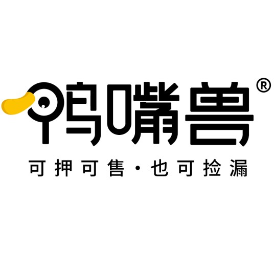 鸭嘴兽（品牌）