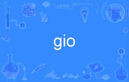gio（海门口）