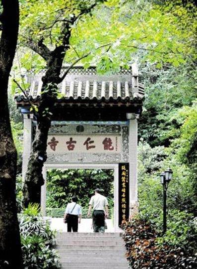 能仁寺遗址
