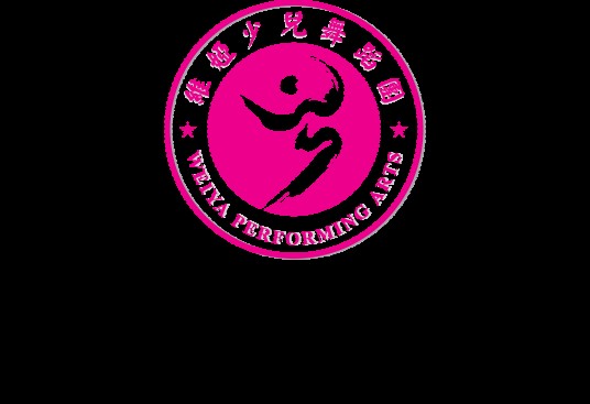 深圳维娅国际少儿艺术团