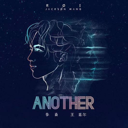 Another（秦奋、王嘉尔合作单曲）