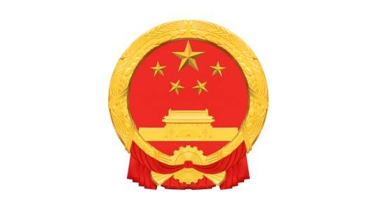 陆河县人民政府