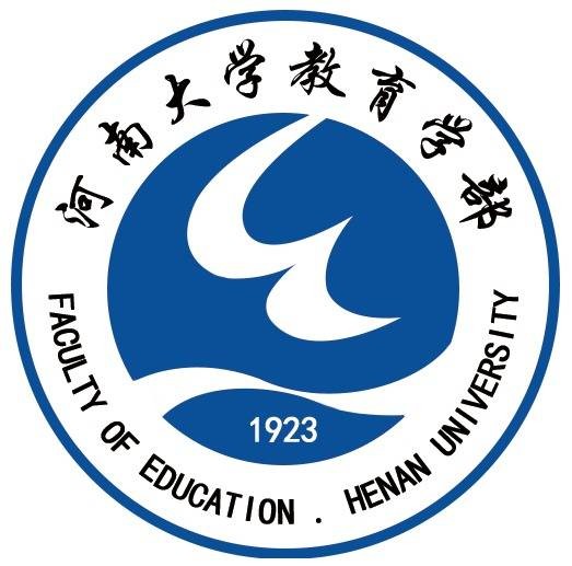 河南大学教育学部