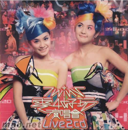 TWINS零四好玩演唱会