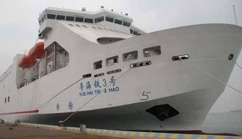 粤海铁3号火车轮渡