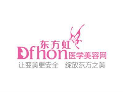 东方虹医学美容网