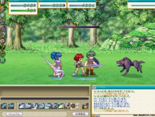 永恒传说Online