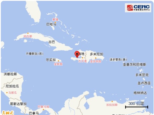 1·24海地地震