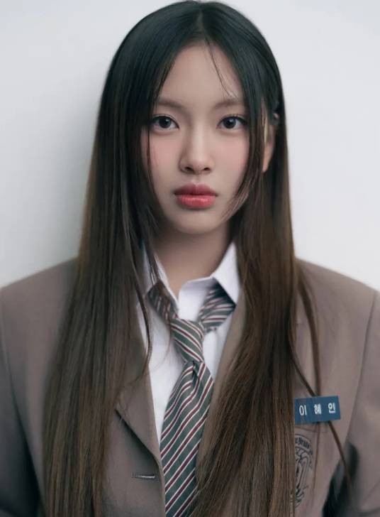李惠仁（韩国女歌手、女子演唱组合NewJeans成员）