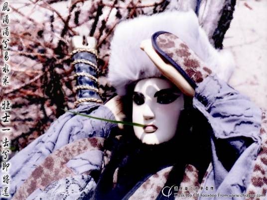 易水寒（《神魔布袋戏》虚拟人物）