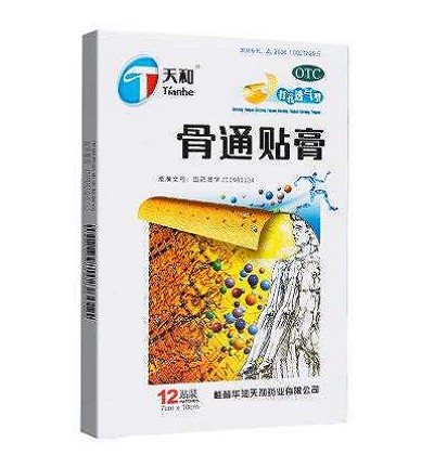 骨痛贴膏