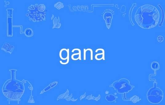 gana