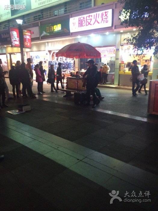 乔东家脆皮火烧春熙路西段店