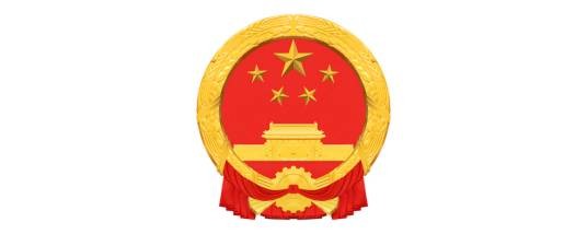第八届全国人民代表大会常务委员会
