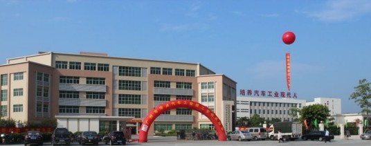 广州汽车美容学校