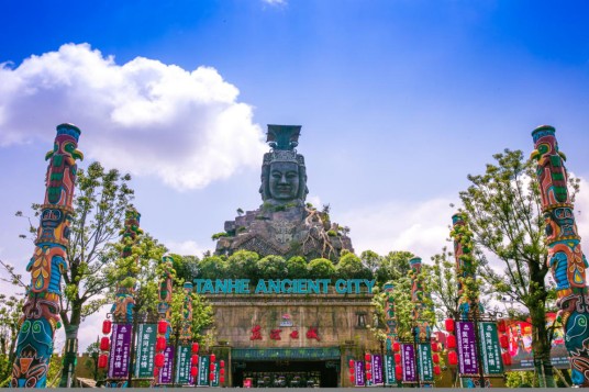炭河古城