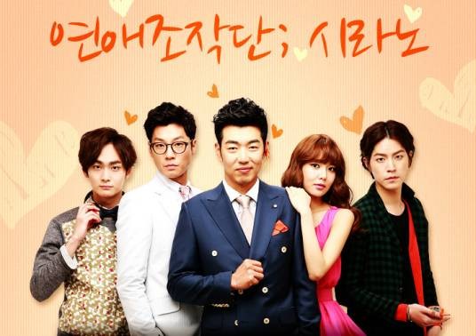 Cyrano Agency